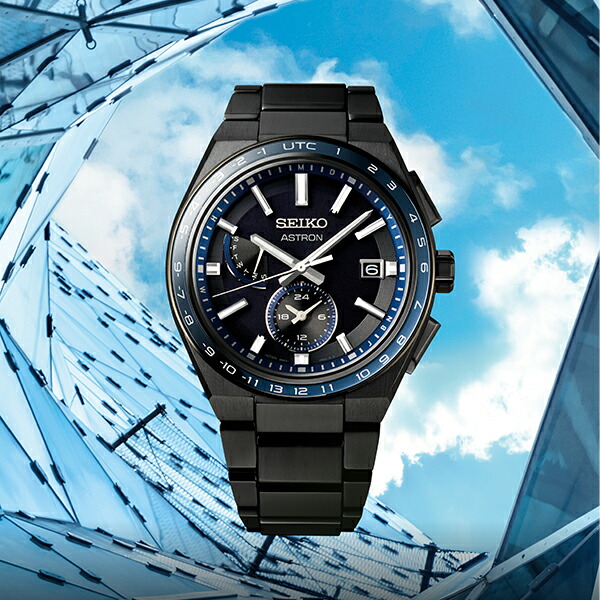 セイコー アストロン NEXTER ネクスター SBXY041 メンズ 腕時計 ソーラー 電波 ワールドタイム ブラック IP 日本製【S_BH】