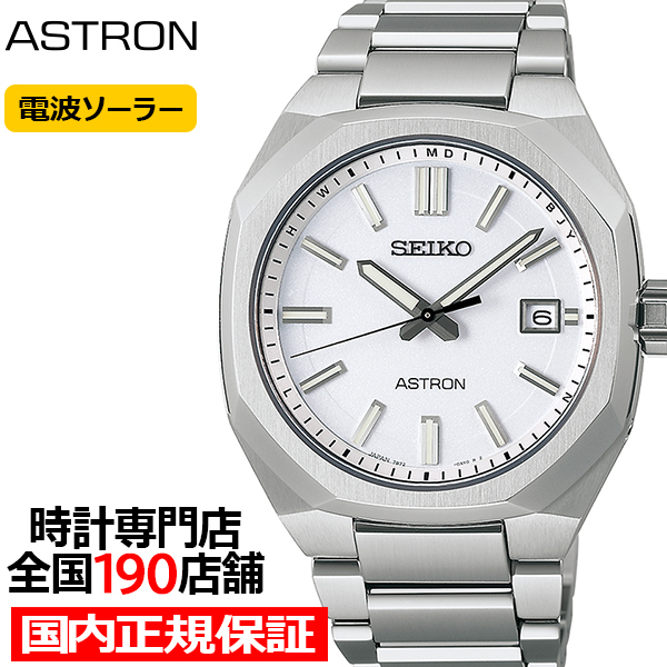 セイコー アストロン ネクスター 3rd SBXY081 メンズ 腕時計 ソーラー 電波 ホワイトダイヤル チタン 日本製｜theclockhouse
