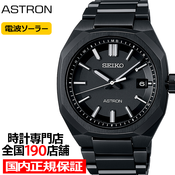 4月19日発売 セイコー アストロン ネクスター 3rd SBXY083 メンズ 腕時計 ソーラー 電波 ブラック チタン 日本製