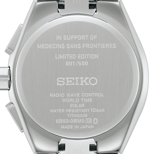 ASTRON セイコー アストロン ネクスター 国境なき医師団 2025