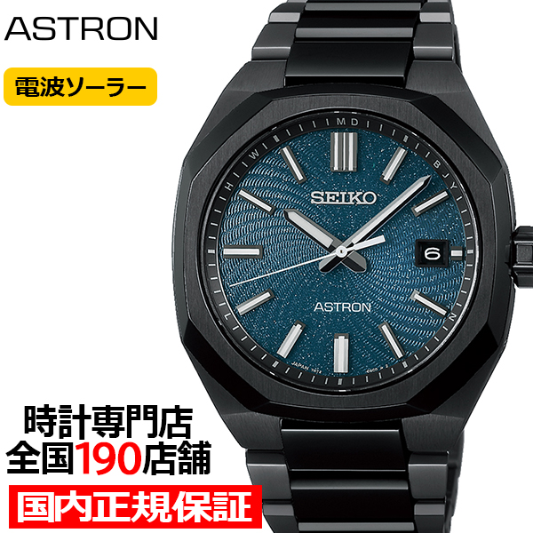 1��9������ �Z�C�R�[ �A�X�g���� �l�N�X�^�[ �X�^�[���[�X�J�C 2026 ���胂�f�� ��� SBXY107 �����Y �r���v �\�[���[ �d�g 3�j ���{��