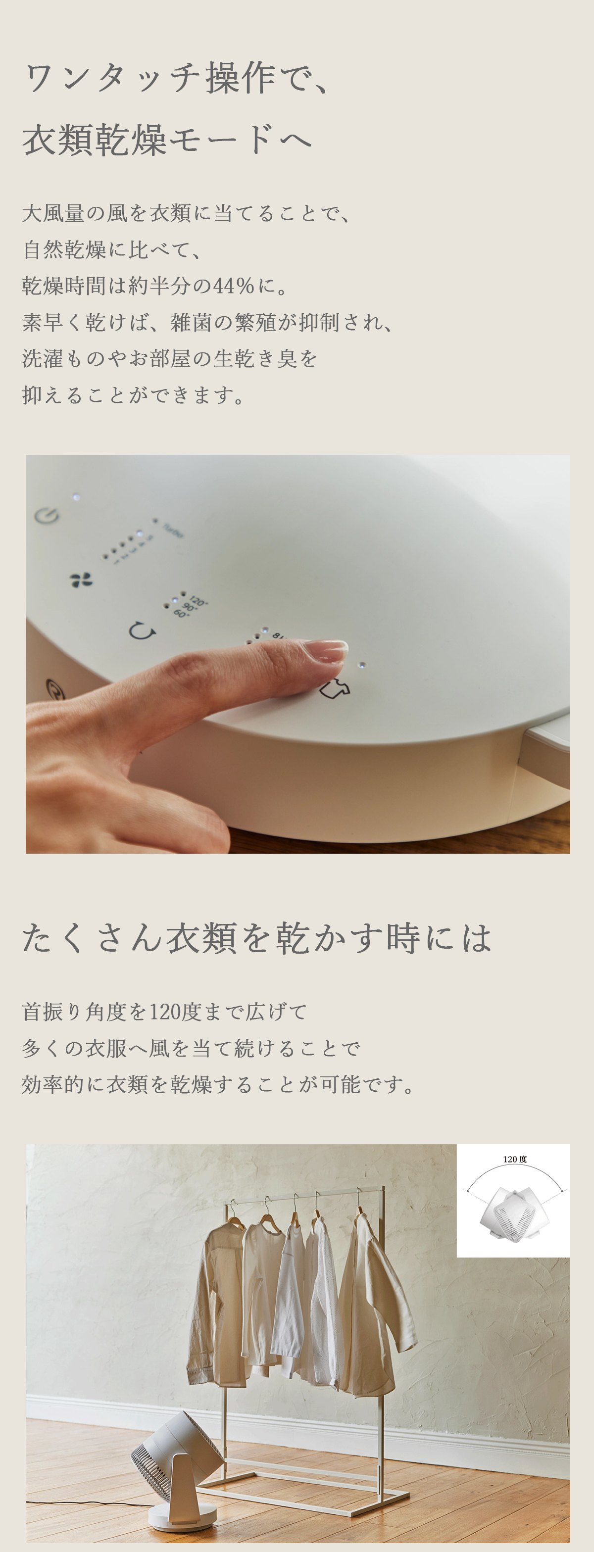 RHYTHM 選べる2色 リズム サーキュレーター 扇風機 大風量 静音 DC