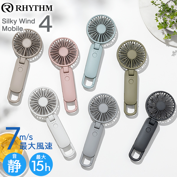 �I�ׂ� 2026�N�ŐV���f�� ���Y�� �n���f�B�t�@�� ��@ �啗�� 3way �J���r�i�t�� �É� ��� ���^ Silky Wind Mobile 9ZF042RH 9ZF040RH