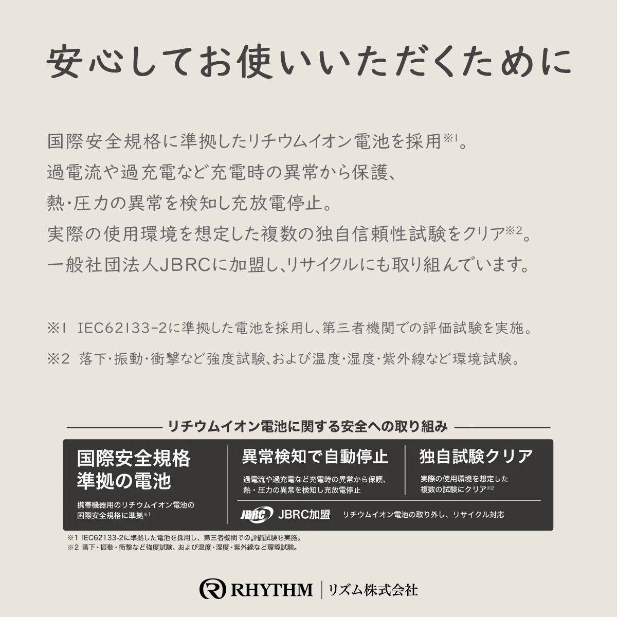 選べる 2026年最新モデル リズム ハンディファン 扇風機 大風量 3way カラビナ付き 静音 卓上 小型 Silky Wind Mobile 9ZF042RH 9ZF040RH | RHYTHM（時計） | 26
