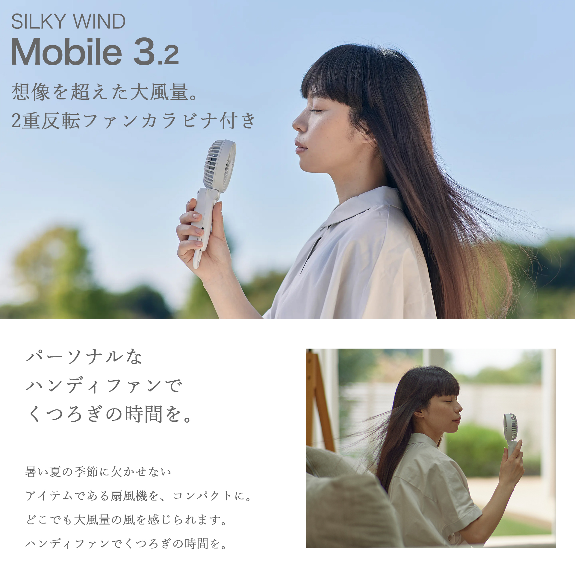 RHYTHM（時計） 選べる4色 リズム ハンディファン 2025 扇風機