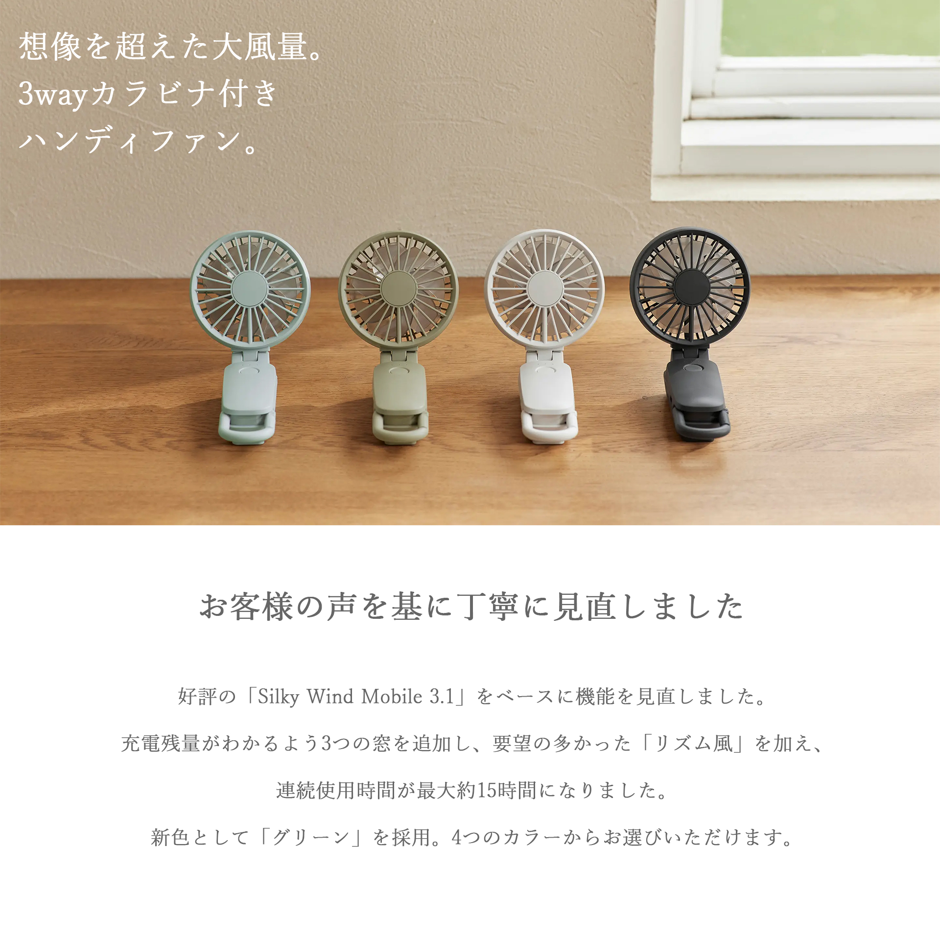 リズム 扇風機の商品一覧 通販 - Yahoo!ショッピング