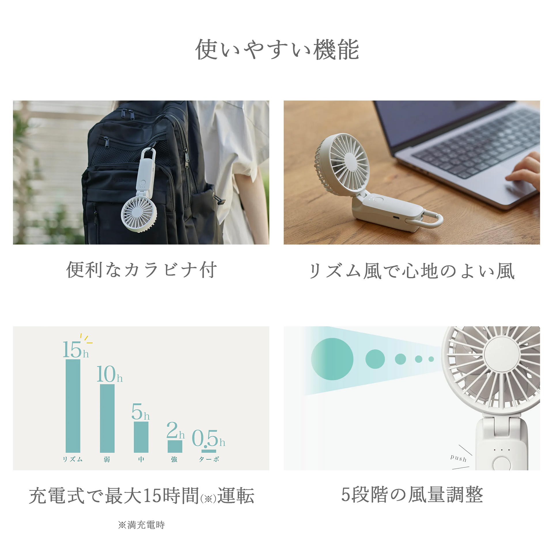 RHYTHM 選べる4色 リズム ハンディファン 2025 扇風機 大風量 3way