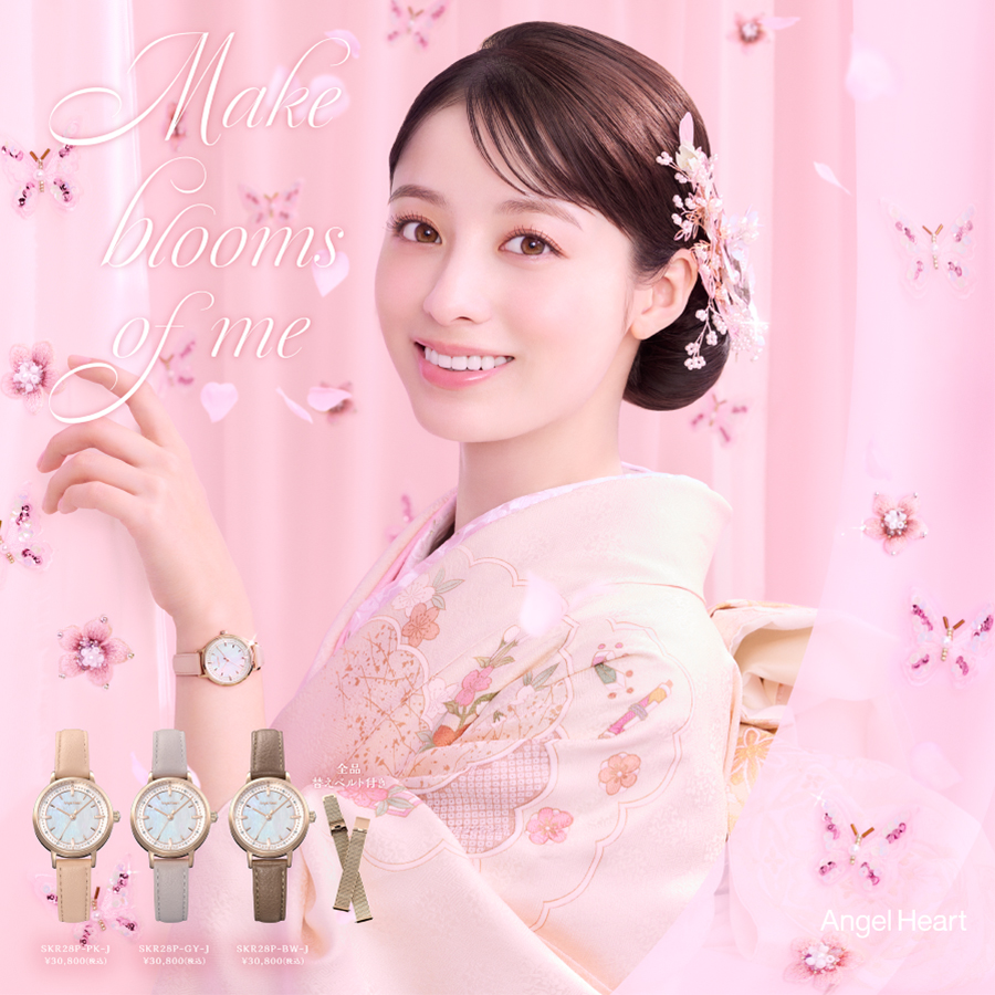 ANGEL HEART エンジェルハート サクラタイム 日本製モデル SKR28P-PK-J