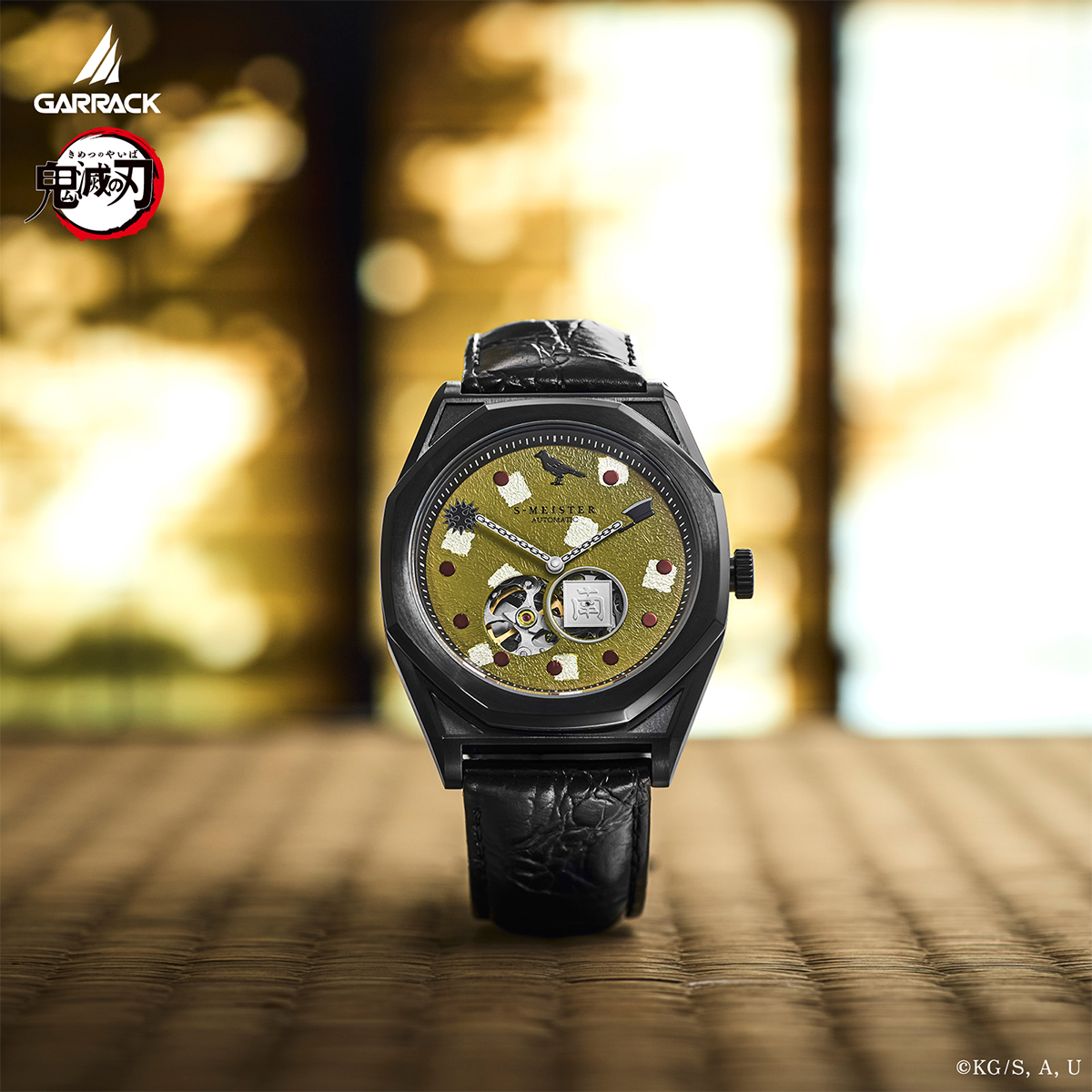 GARRACK（ギャラック） S-MEISTER 鬼滅の刃 コラボレーションモデル