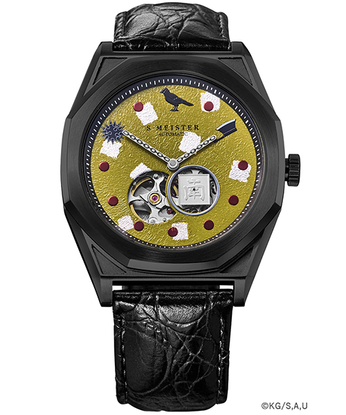 GARRACK（ギャラック） S-MEISTER 鬼滅の刃 コラボレーションモデル