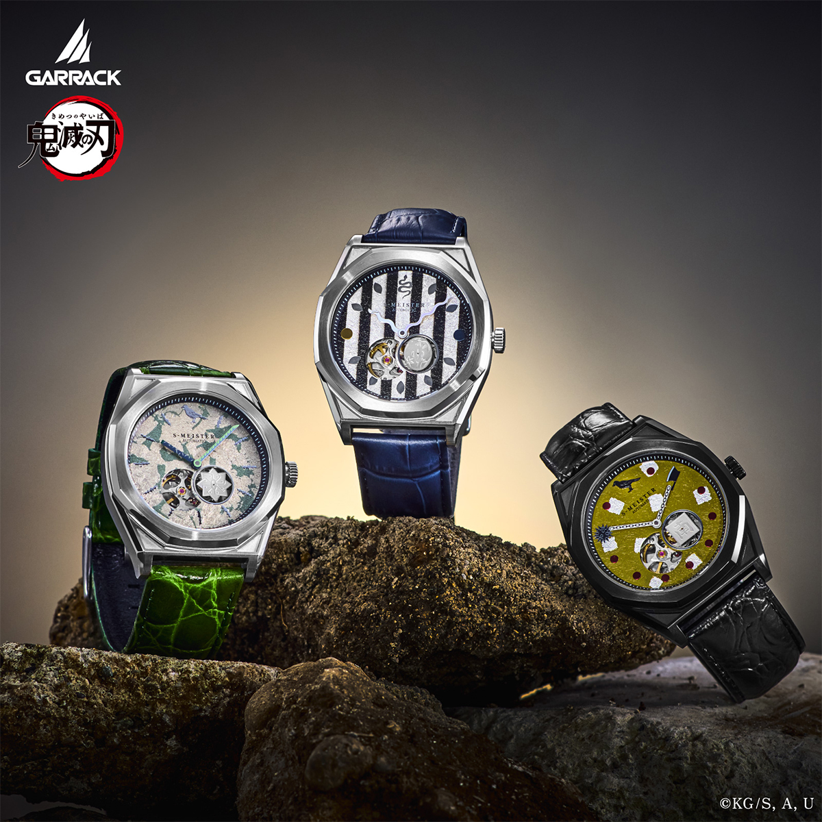 GARRACK（ギャラック） 11月21日発売 S-MEISTER 鬼滅の刃