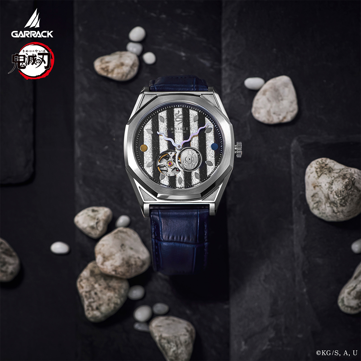 GARRACK（ギャラック） S-MEISTER 鬼滅の刃 コラボレーションモデル 伊