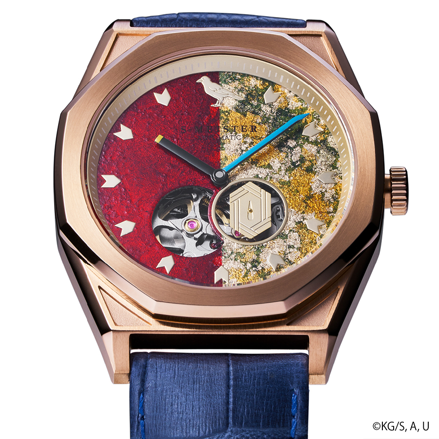 ギャラック S-MEISTER 鬼滅の刃 コラボレーションモデル 冨岡義勇 SMS