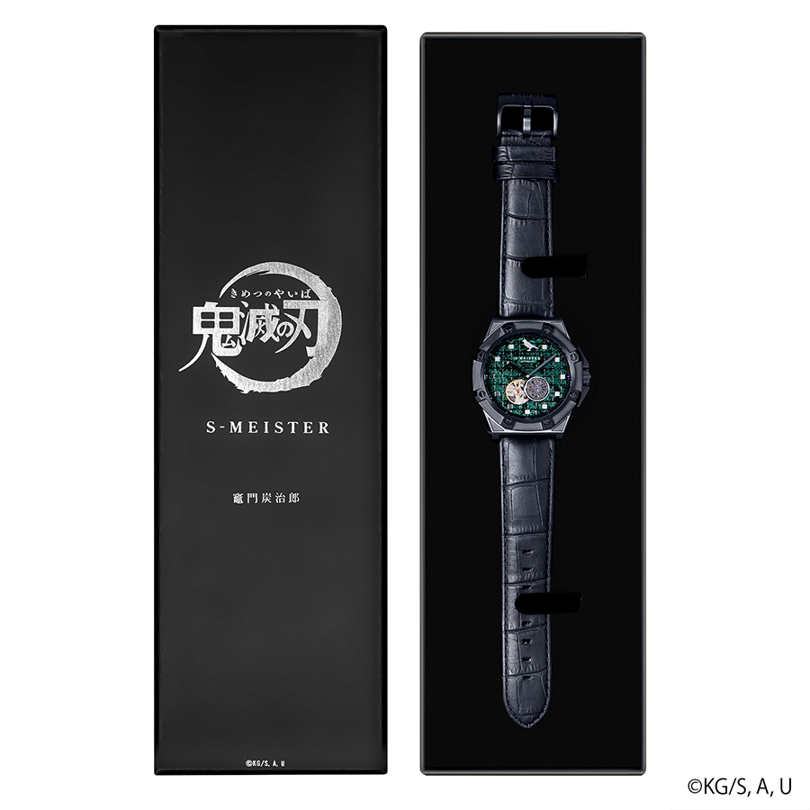 ギャラック S-MEISTER 鬼滅の刃 コラボレーションモデル 竈門炭治郎