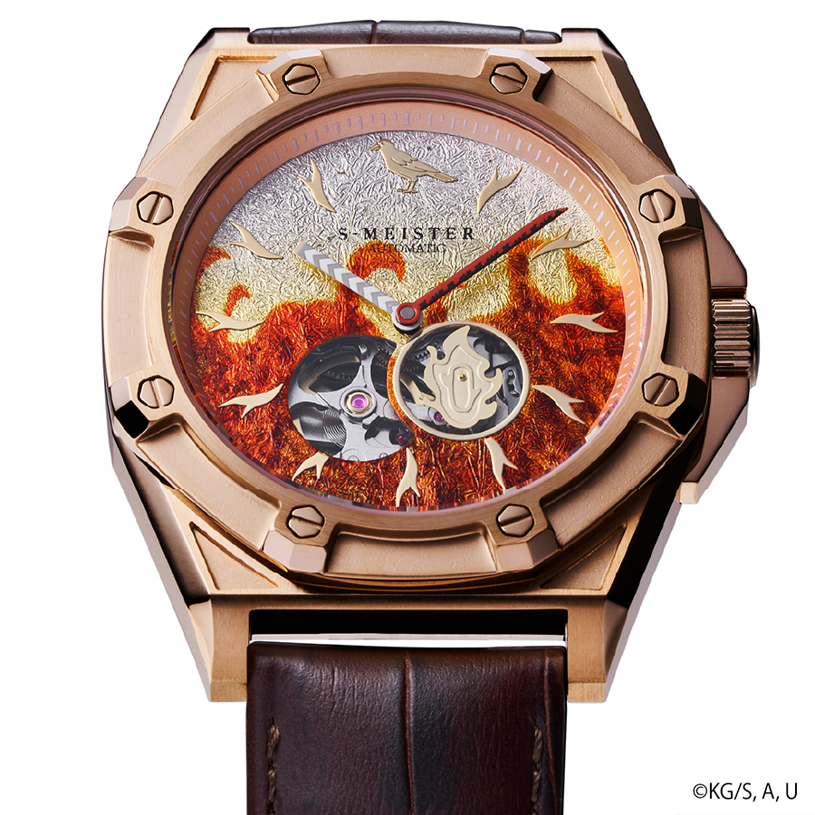 ギャラック S-MEISTER 鬼滅の刃 コラボレーションモデル 嘴平伊之助