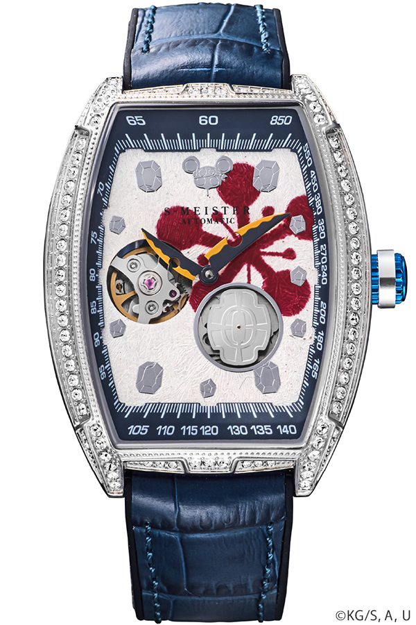 GARRACK（ギャラック） S-MEISTER 鬼滅の刃 コラボレーションモデル 宇