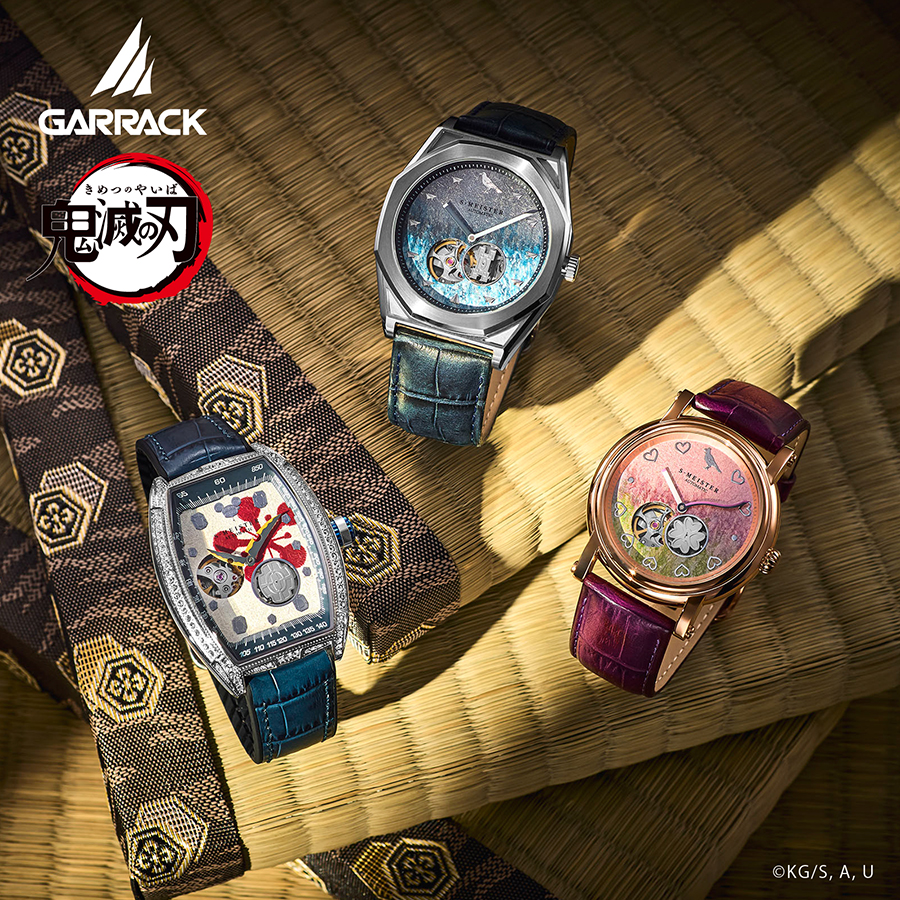 GARRACK（ギャラック） S-MEISTER 鬼滅の刃 コラボレーションモデル 宇