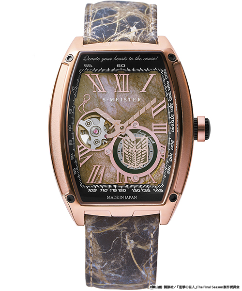 GARRACK（ギャラック） S-MEISTER 進撃の巨人 コラボレーション 限定