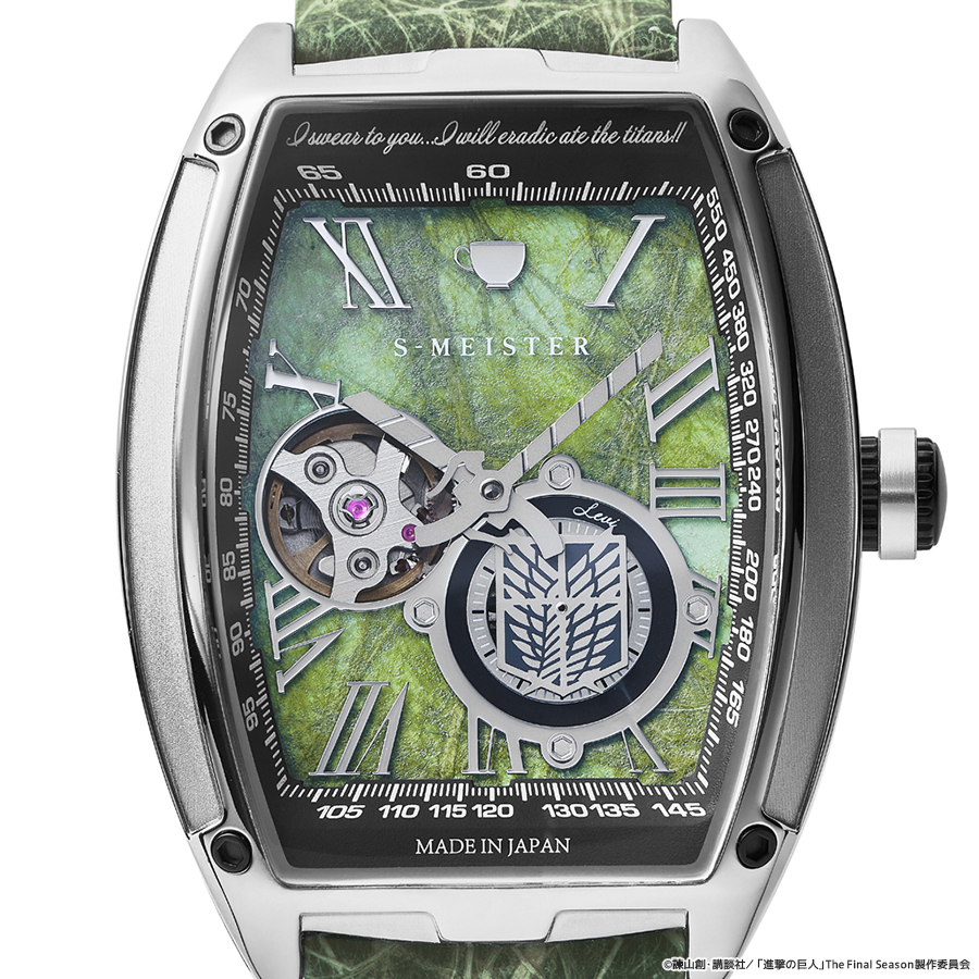 GARRACK ギャラック S-MEISTER 進撃の巨人 コラボレーション 限定