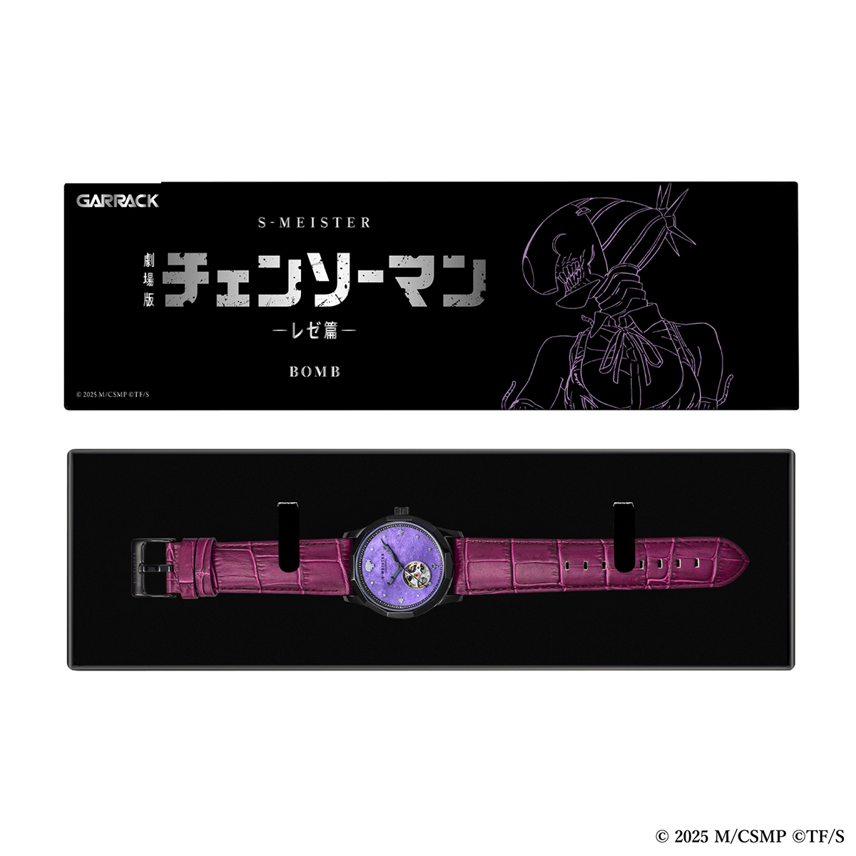 GARRACK（ギャラック） S-MEISTER 劇場版『チェンソーマン レゼ篇