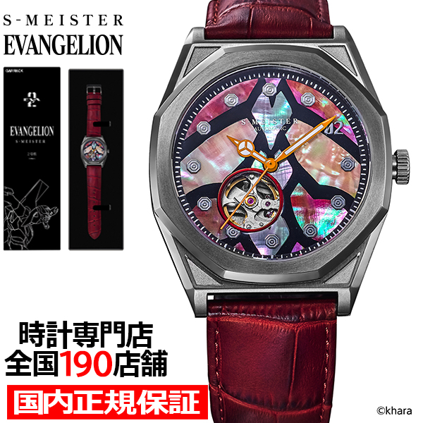 SEIKO SELECTION セイコー セレクション メカニカル SARV001 メンズ