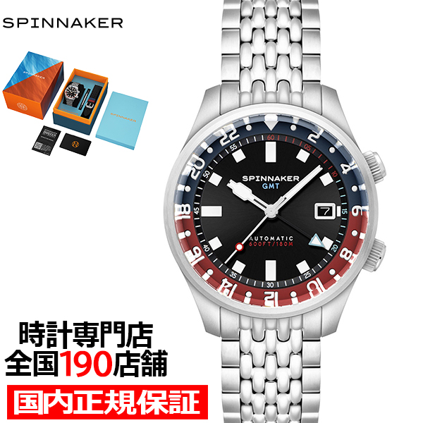 ¥¹¥Ô¥Ë¥«¡¼ ¥Ö¥é¥Ã¥É¥Ê¡¼ GMT ¥ª¡¼¥È¥Þ¥Á¥Ã¥¯ SP-5121-55 ¥á¥ó¥º ÏÓ»þ·× ¥á¥«¥Ë¥«¥ë ¼«Æ°´¬ ¥Ö¥é¥Ã¥¯¥À¥¤¥ä¥ë ÂØ¤¨¥Ð¥ó¥ÉÉÕ¤