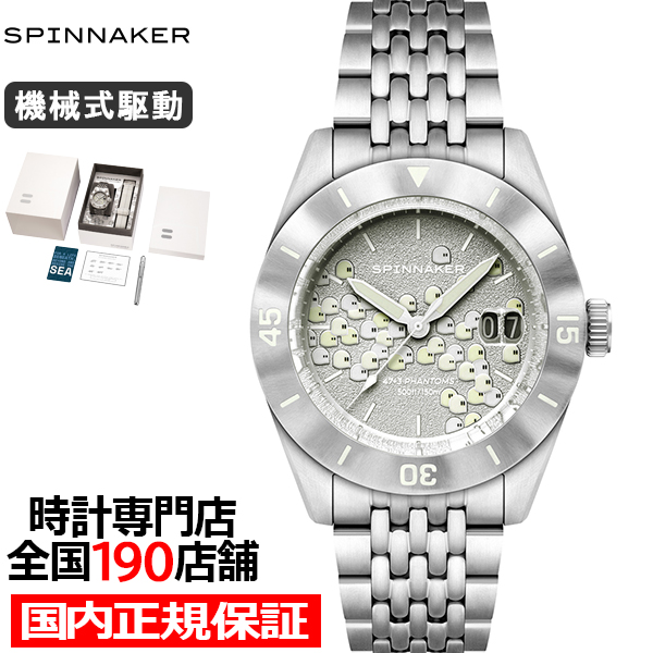 sp-5170-11b-p