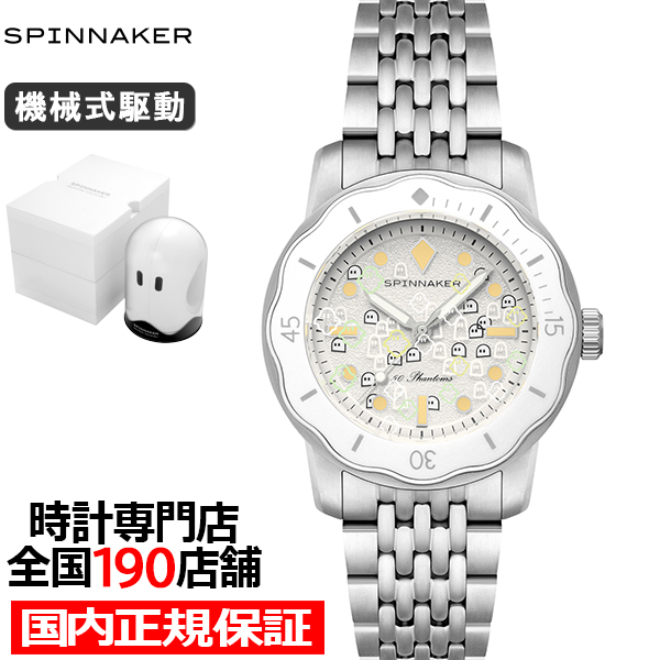 SPINNAKER（スピニカー） 11月11日発売/予約 フルース 40 セコンド