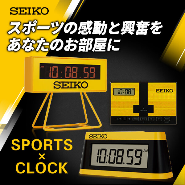 SEIKO セイコー ミニスポーツタイマークロック 合成音アラーム SEIKO セイコー ミニスポーツタイマークロック 合成音アラーム