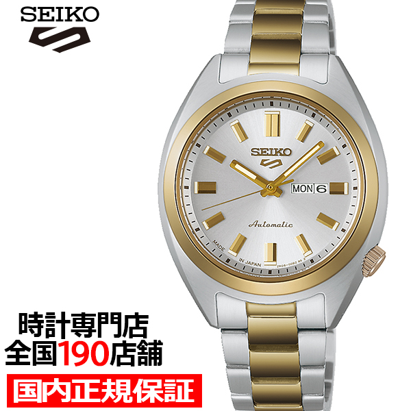 12��5������ �Z�C�R�[ 5�X�|�[�c SNXS�V���[�Y �X���[���T�C�Y �ւт��܃P�[�X SRRA012 ���f�B�[�X �r���v ������ �z���C�g�S�[���h�_�C���� ���{��