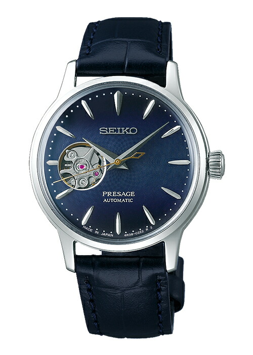 セイコー プレザージュ カクテルタイム ブルームーン SARY155 メンズ 腕時計 メカニカル 自動巻 ブルー オープンハート ペアモデル