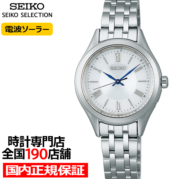 Agnes b. マルチェロ FBSD980 ソーラー レザー腕時計 ブラウン アニエスベー マルチェロ FBSD980 レディース ソーラー 革ベルト