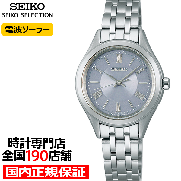 SEIKO SELECTION セイコー セレクション Sシリーズ ペアモデル SSDY049