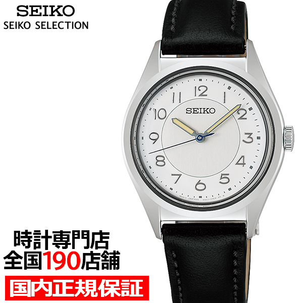 SEIKO SELECTION セイコー セレクション The Steady ショップ専用