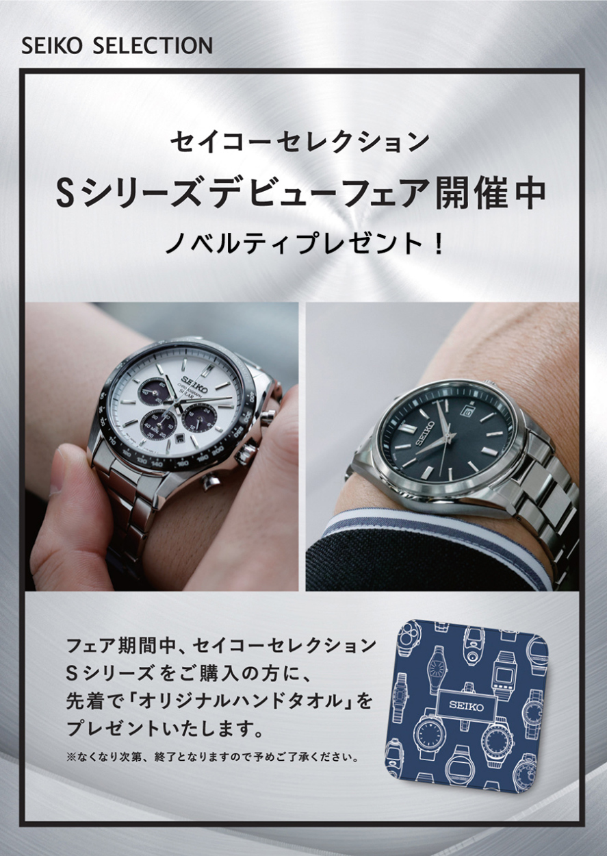 保障できる 5月27日発売 セイコー セレクション Sシリーズ Sbpy165 メンズ 腕時計 ソーラー クロノグラフ ホワイト ブラック パンダ Luckyoldcar Com