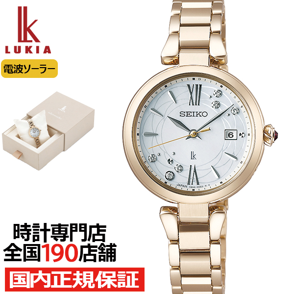 セイコー ルキア LUKIA Grow edenworks コラボレーション 限定モデル 第2弾 SSQW084 レディース 腕時計 ソーラー電波  チタン