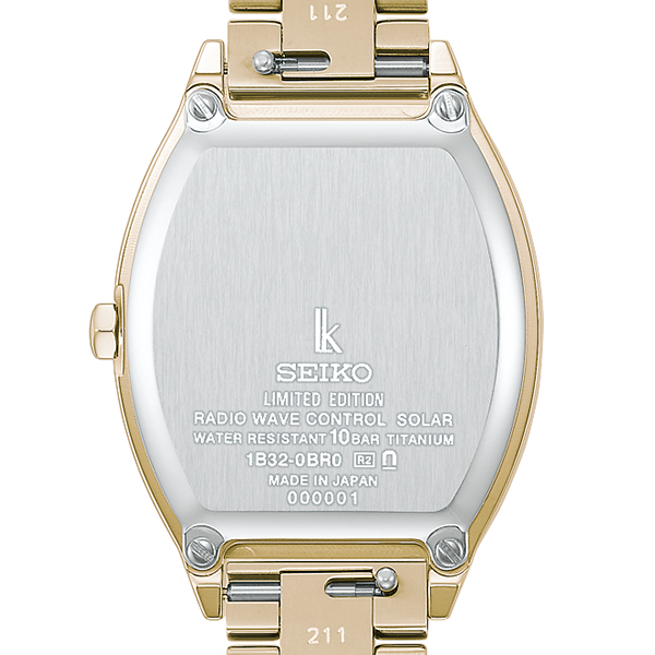 セイコー腕時計レディース ソーラー（ベルトカラー：ゴールド系）の