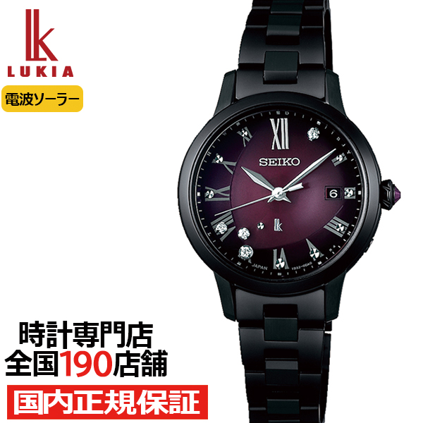 セイコー ルキア LUKIA Grow ブラックリリー 限定モデル SSVW225 レディース 腕時計 ソーラー電波 バーガンディグラデーション