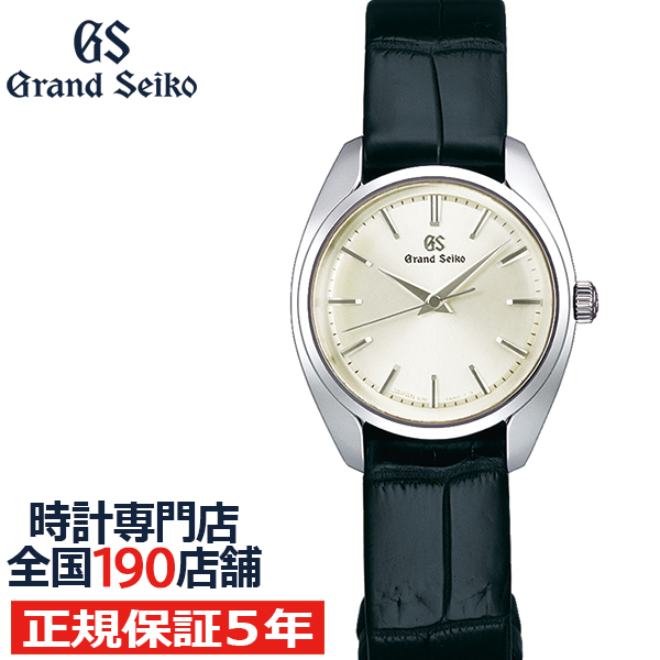 グランドセイコー クオーツ レディース 腕時計 STGF337 革ベルト クロコダイル ペアモデル