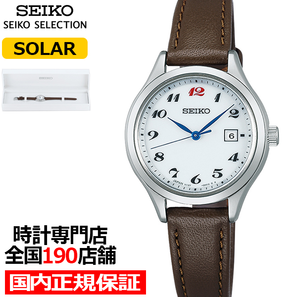 セイコー セレクション ペアソーラー セイコー腕時計110周年記念 限定モデル STPX099 レディース 腕時計 革ベルト ローレルオマージュ