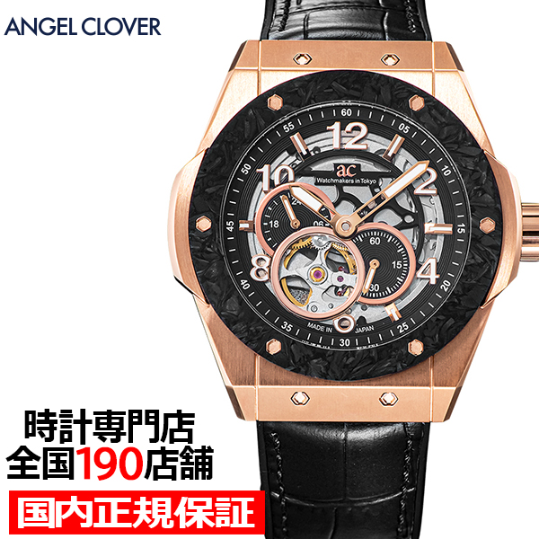 ANGEL CLOVER（エンジェルクローバー） タイムクラフト 日本製モデル