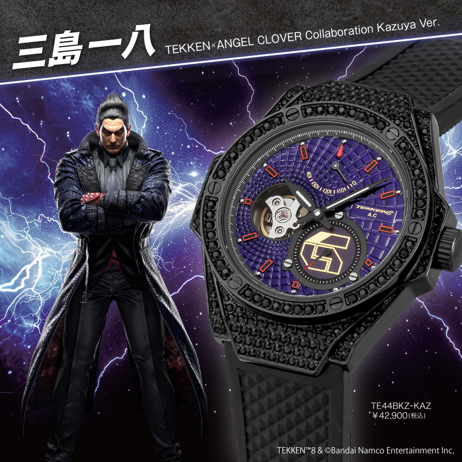 エンジェルクローバー TEKKEN 8 鉄拳8 コラボレーション 限定モデル 三島 一八 TE44BKZ-KAZ メンズ 腕時計 機械式 自動巻き オープンハート | ANGEL CLOVER | 13