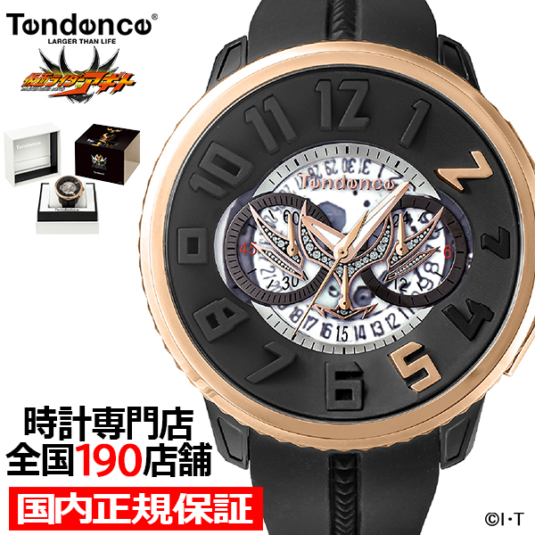 Tendence（テンデンス） 5月22日発売/予約 仮面ライダーアギト 25周年