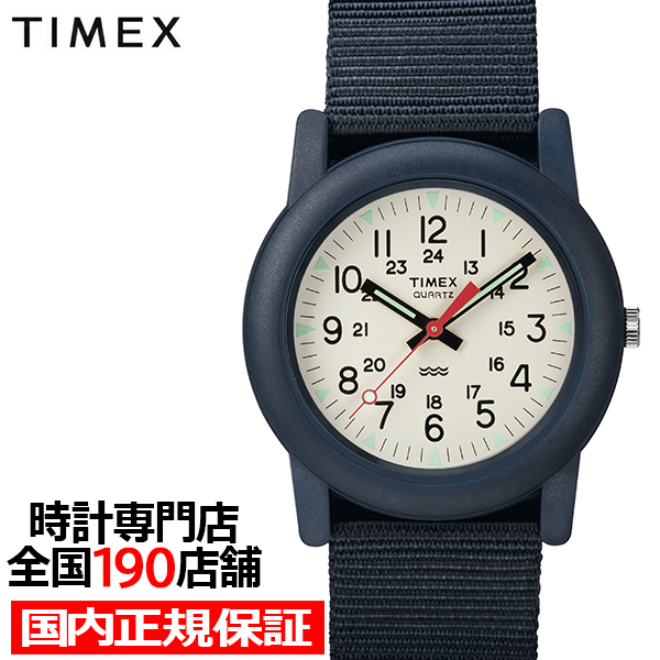 TIMEX タイメックス Camper キャンパー 34mm 日本限定モデル TW2P59900 メンズ レディース 腕時計 クオーツ 電池式  ナイロンバンド ブルー