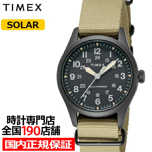 TIMEX タイメックス EXPEDITION NORTH エクスペディション ノース フィールドポスト ソーラー TW2V00400 メンズ 腕時計  ファブリックベルト : tw2v00400 : ザ・クロックハウスPlus+ヤフー店 - 通販 - Yahoo!ショッピング