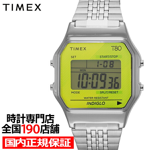 3月22日発売 TIMEX タイメックス クラシックデジタル Timex 80 TW2V19300 メンズ レディース 腕時計 電池式 クオーツ デジタル グリーン シルバー T80