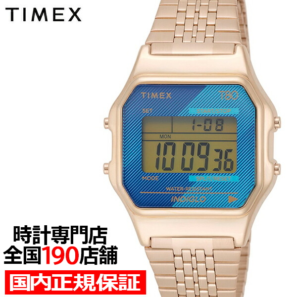 TIMEX タイメックス クラシックデジタル Timex 80 TW2V19600 メンズ レディース 腕時計 電池式 クオーツ デジタル ブルー ゴールド T80