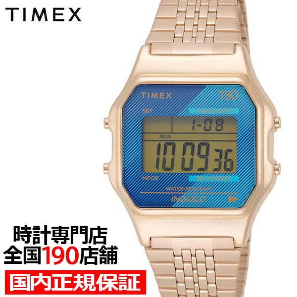 TIMEX タイメックス クラシックデジタル Timex 80 TW2V19600 メンズ レディース 腕時計 電池式 クオーツ デジタル ブルー  ゴールド T80