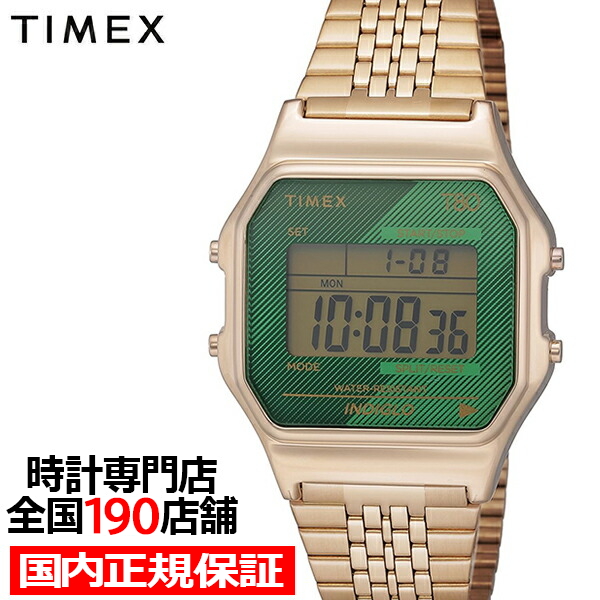TIMEX タイメックス クラシックデジタル Timex 80 TW2V19700 メンズ レディース 腕時計 電池式 クオーツ デジタル グリーン ゴールド T80｜theclockhouse