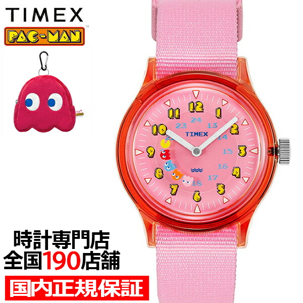 TIMEX タイメックス PAC-MAN パックマン コラボレーションモデル 